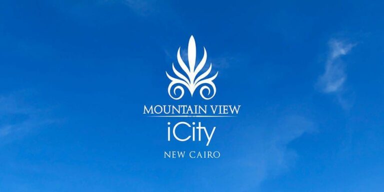 ماونتن فيو أي سيتي القاهرة الجديدة